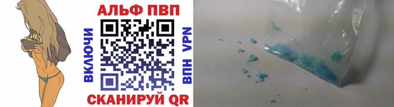 А ПВП крисы CK  Прокопьевск 