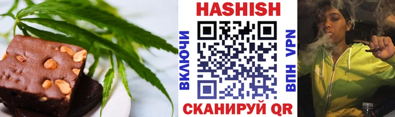 ссылка на мегу рабочий сайт  Прокопьевск  Еда ТГК марихуана 