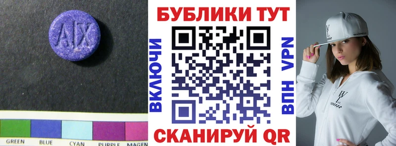 ЭКСТАЗИ Punisher как найти закладки ОМГ ОМГ как войти Прокопьевск