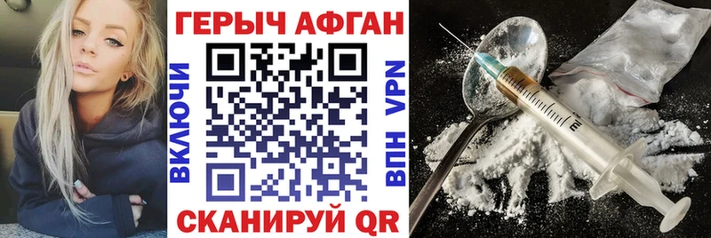 блэк спрут ссылка  Прокопьевск  Героин афганец  купить  цена 