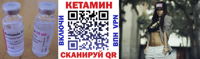 Кетамин ketamine  Прокопьевск 