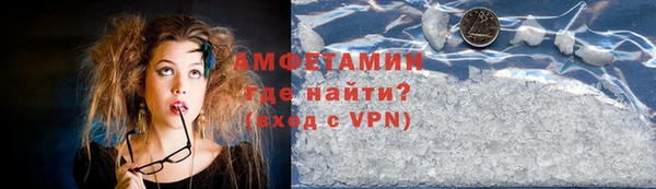 гашиш Богородск