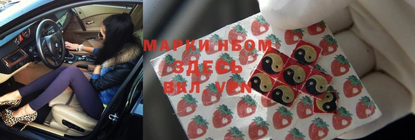 стафф Богородицк