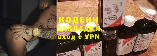гашиш Богородск