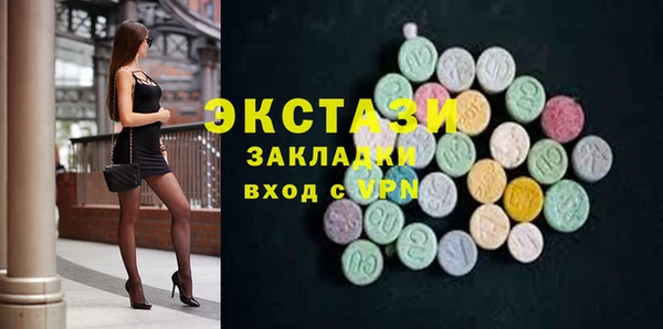 гашишное масло Богданович