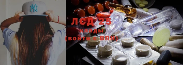гашиш Богородск