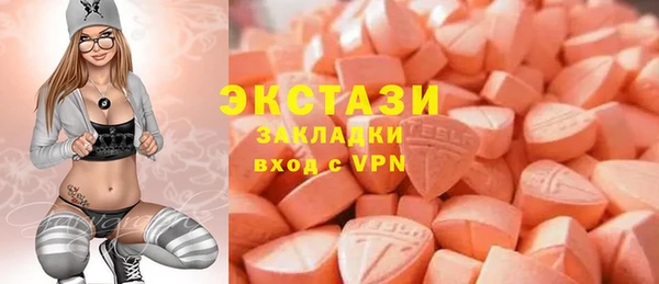 стафф Богородицк