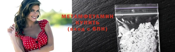 гашиш Богородск