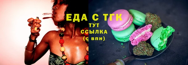 стафф Богородицк