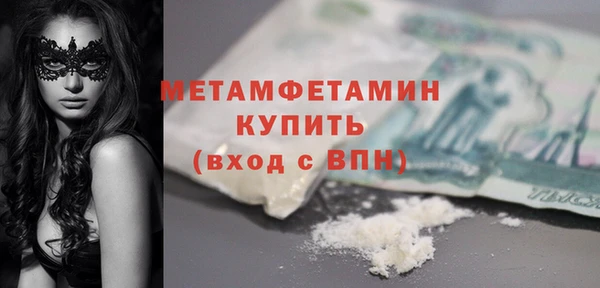 гашиш Богородск