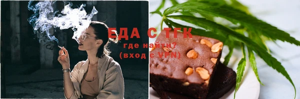 гашиш Богородск