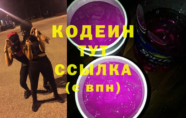 гашиш Богородск
