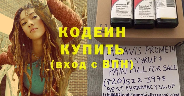 гашишное масло Богданович