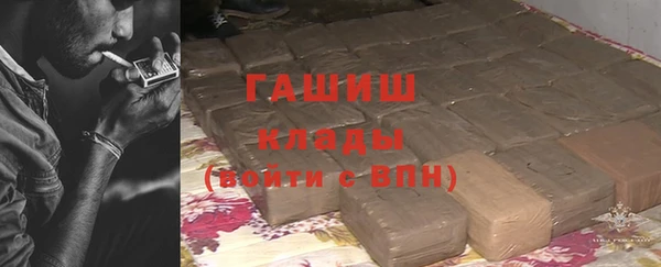стафф Богородицк