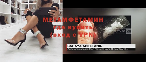 стафф Богородицк