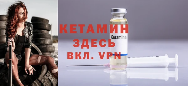 гашиш Богородск