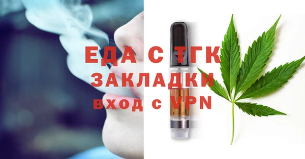 гашиш Богородск