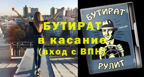 гашишное масло Богданович