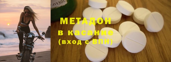 стафф Богородицк