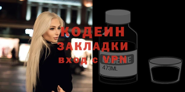 гашишное масло Богданович