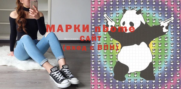 гашиш Богородск