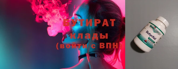 гашиш Богородск