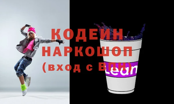 стафф Богородицк