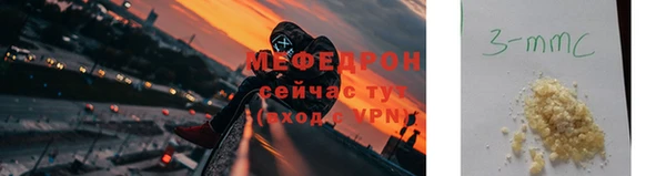 стафф Богородицк
