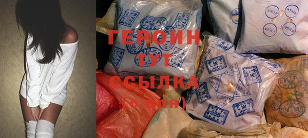 гашиш Богородск