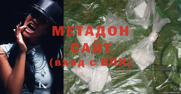 гашишное масло Богданович
