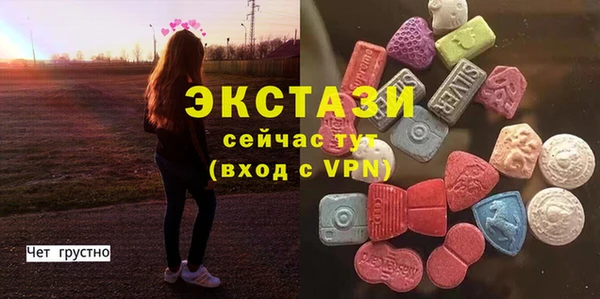 гашишное масло Богданович