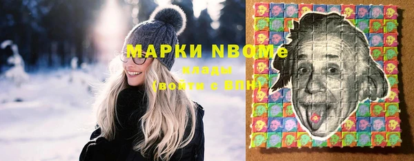 гашишное масло Богданович