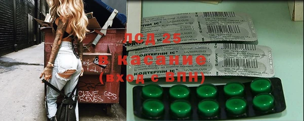 стафф Богородицк