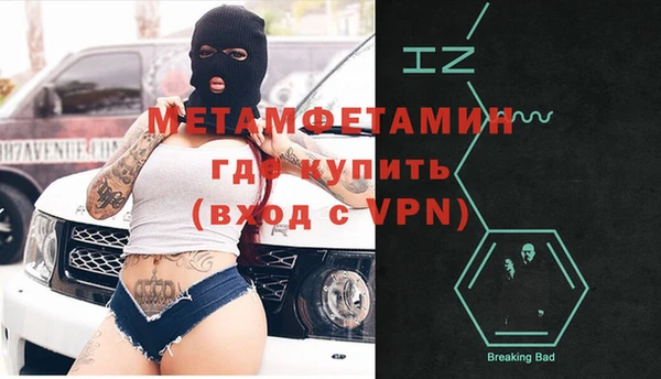 гашиш Богородск