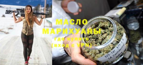 стафф Богородицк