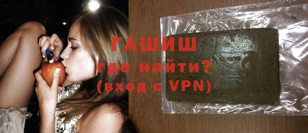 гашишное масло Богданович