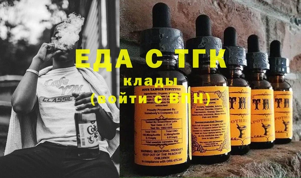 гашиш Богородск