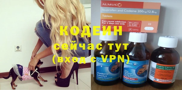 гашишное масло Богданович