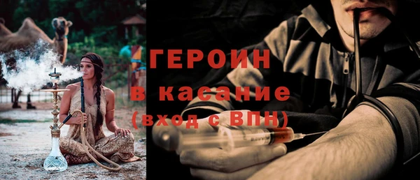 гашишное масло Богданович