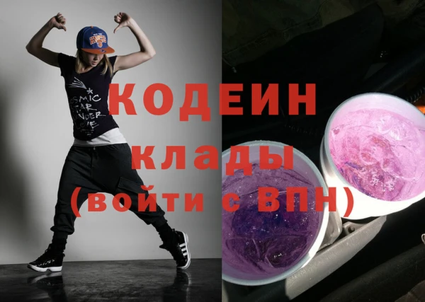 гашиш Богородск