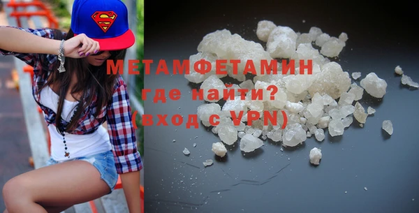 гашишное масло Богданович