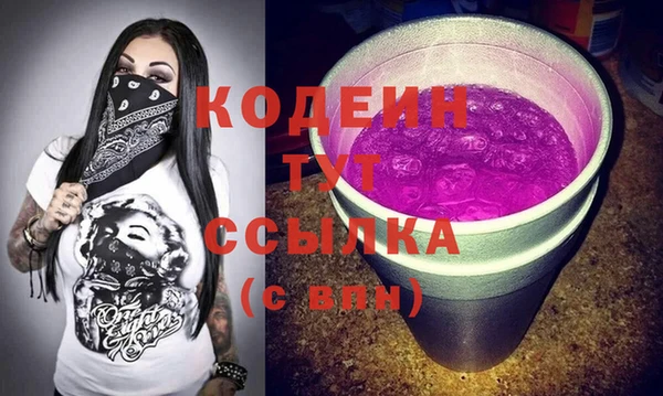 стафф Богородицк