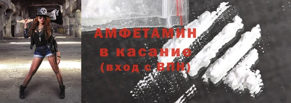 стафф Богородицк