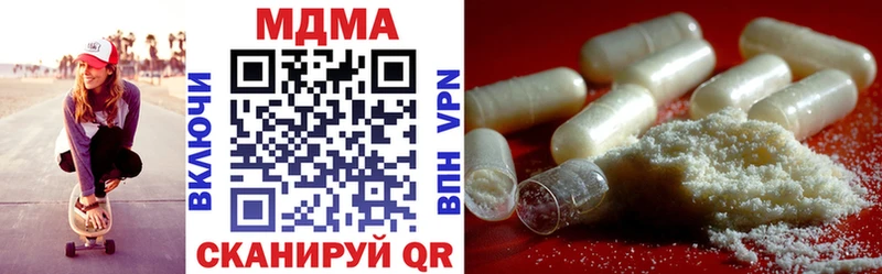 MDMA Molly Прокопьевск