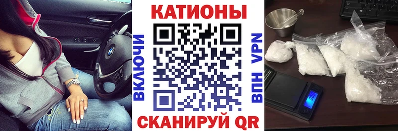Меф VHQ  Прокопьевск 