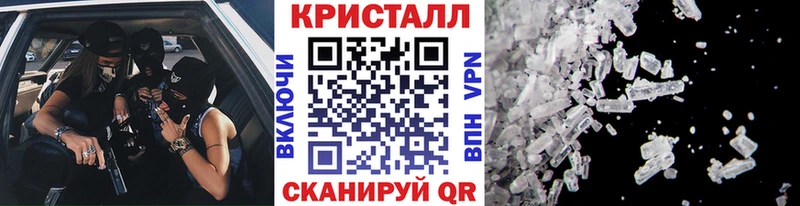 Первитин мет Прокопьевск
