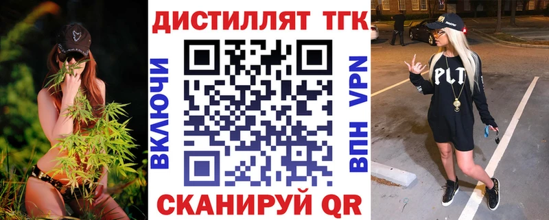 купить наркотик Прокопьевск ТГК концентрат